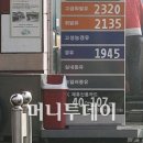 경일주유소 이미지