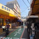 창신동 문구 완구 시장, 아이와 동묘에서 말랑이 득템한 후기, 동선팁과 크런치 왁뿌 비교