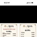 마곡콩나물국밥 네이버블로그