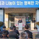 금산중앙초등학교 이미지