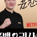209의 1식당