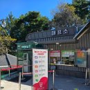 충청도 여행 2일차 예산 예당호 모노레일, 태안 코리안 플라워 파크