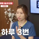 이진희정형외과 - 기흥구 흥덕택지개발지구 | 이진희정형외과