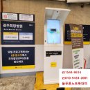 광주희망병원 | [공지] 광주 노트북대여 늘푸른노트북대여｜전남·전북 대여 전문