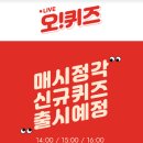 대명라이프 동행미디어 시대
