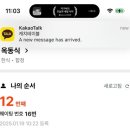 [서울/합정 맛집] 2024 미슐랭 가이드 선정 ’옥동식‘ 솔직 후기 + 웨이팅 꿀팁