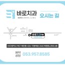 비엘치과의원 이미지