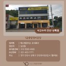 에스엠모터스 이미지