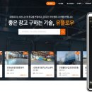 한국로지스풀㈜ 이미지