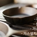 현대동방가스 이미지