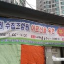 ㈜대우자원 이미지