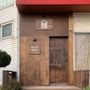 인화민박 이미지