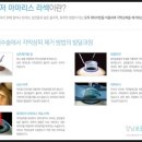 조은안과의원 이미지