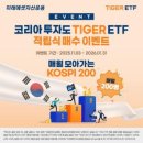 아시아연예이벤트 화이트페이퍼