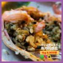 후포리수산물마트 이미지