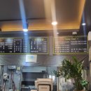 은하닭집 이미지