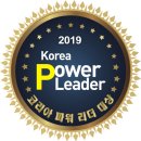 영파워 코리아