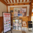 못골한옥어린이도서관 이미지