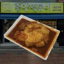 국가대표진짜배기 - 동구 방어진순환도로 1121 | 대구 떡볶이 맛집 7곳, 국가대표 떡볶이 총정리