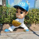 류현진 거리 이미지