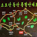 소요산일주문약수터 네이버블로그