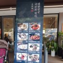 풍국슈퍼