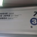 동부산정형외과의원 이미지