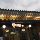 태풍과 함께한 8월 중순, 2박3일 경주여행 일정
