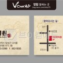 억산한의원 이미지