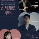 신세계회관 미디어투데이
