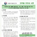 정메디케어(주) 이미지