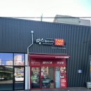 땅스부대찌개 안성공도점 이미지