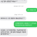 다인부동산중개 | 인테리어/필라테스 센터 창업 시 주의할 점!!/다인 센터 탄생 과정/밝은욕실타일/별빛인테리어/플라잉더홈