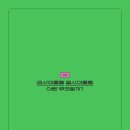 우리환경 네이버블로그