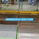 365정화약국 이미지