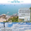 창바우마을 이미지