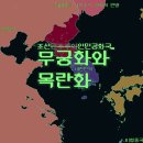 Re: [RPG] 무궁화와 목란화 - 캐릭터 시트(24.07.03) 이미지