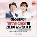 수경피부과