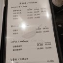 어바웃차이나배곧점 이미지