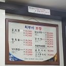 최부자왕족발 이미지