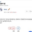 김범석 은퇴의사 전달 이미지