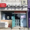 계룡목장 이미지