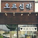 금성로1(동) 네이버블로그