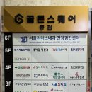 네일드모네 이미지