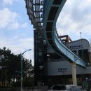 월미테마파크 티스토리