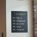 평택 송탄 돈까스 맛집 홍익돈까스 솔직 후기