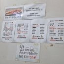 천냥식당 이미지