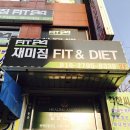 파리바게트 앞 이미지