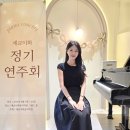 이화피아니스트음악학원 - 고양시 일산서구 하이파크3로78번길 15 | 이화피아니스트음악학원