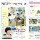 리바트키즈 - 고양시 일산서구 호수로 817 | 리바트키즈